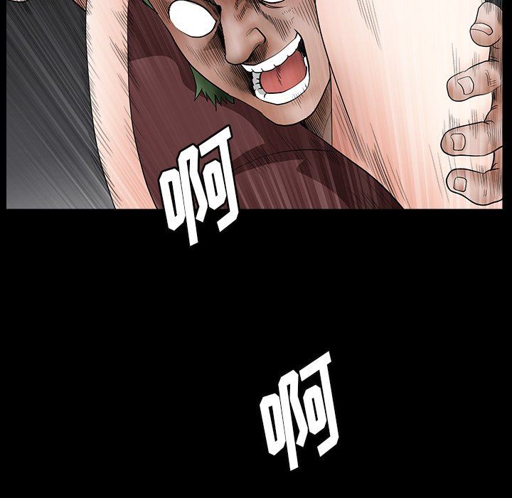 [Manhwa] Houna Plot, mature woman, big breasts#[117P]-5