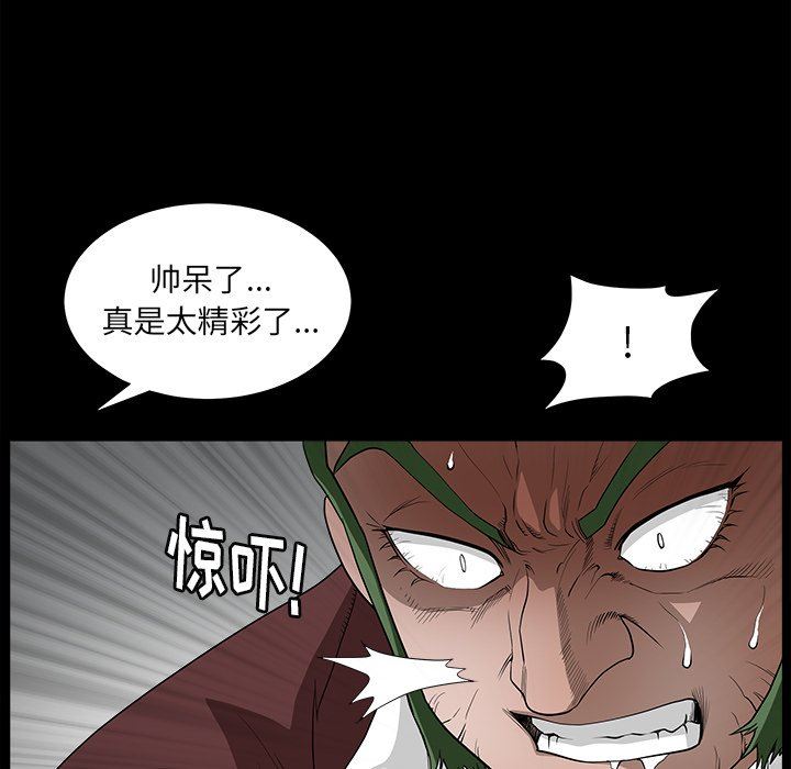 [Manhwa] Houna Plot, mature woman, big breasts#[117P]-51