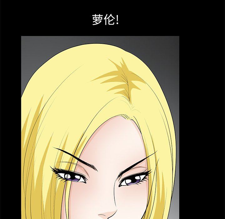 [Manhwa] Houna Plot, mature woman, big breasts#[117P]-59