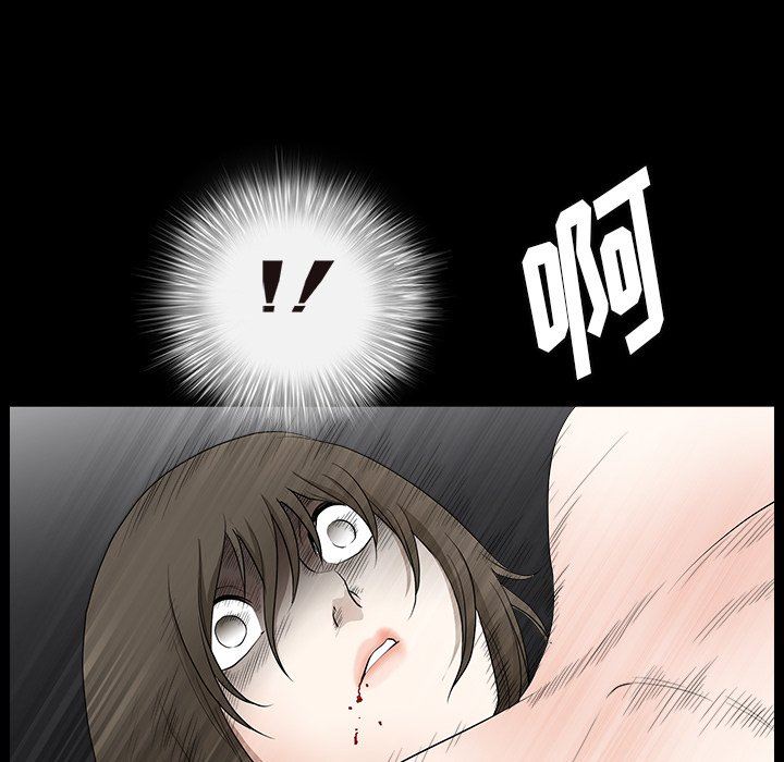 [Manhwa] Houna Plot, mature woman, big breasts#[117P]-6