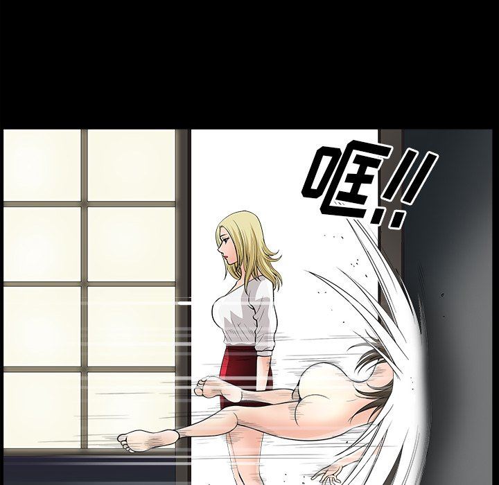 [Manhwa] Houna Plot, mature woman, big breasts#[117P]-67