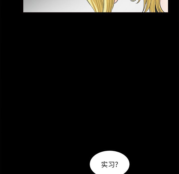 [Manhwa] Houna Plot, mature woman, big breasts#[139P]-112