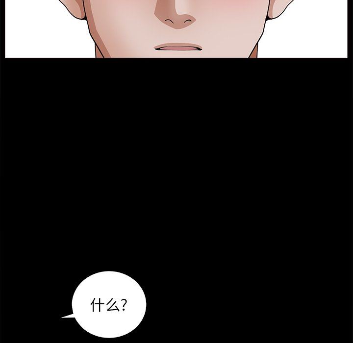 [Manhwa] Houna Plot, mature woman, big breasts#[139P]-117