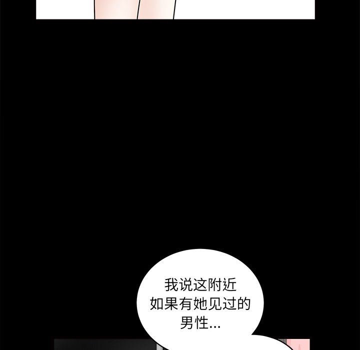 [Manhwa] Houna Plot, mature woman, big breasts#[139P]-120