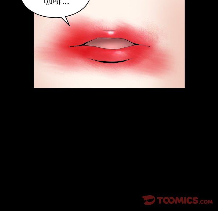 [Manhwa] Houna Plot, mature woman, big breasts#[139P]-123