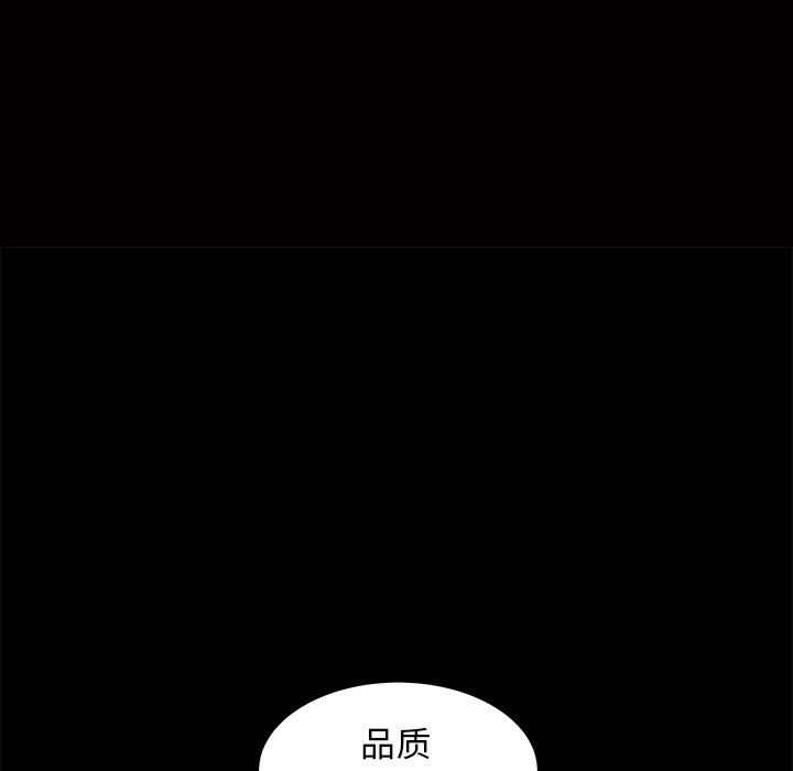 [Manhwa] Houna Plot, mature woman, big breasts#[139P]-13