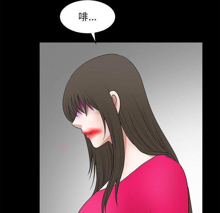 [Manhwa] Houna Plot, mature woman, big breasts#[139P]-130