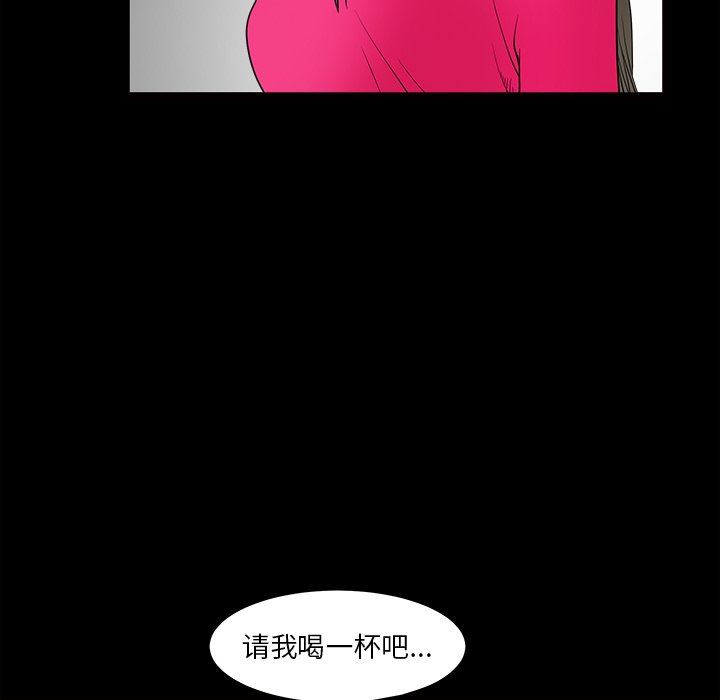 [Manhwa] Houna Plot, mature woman, big breasts#[139P]-131