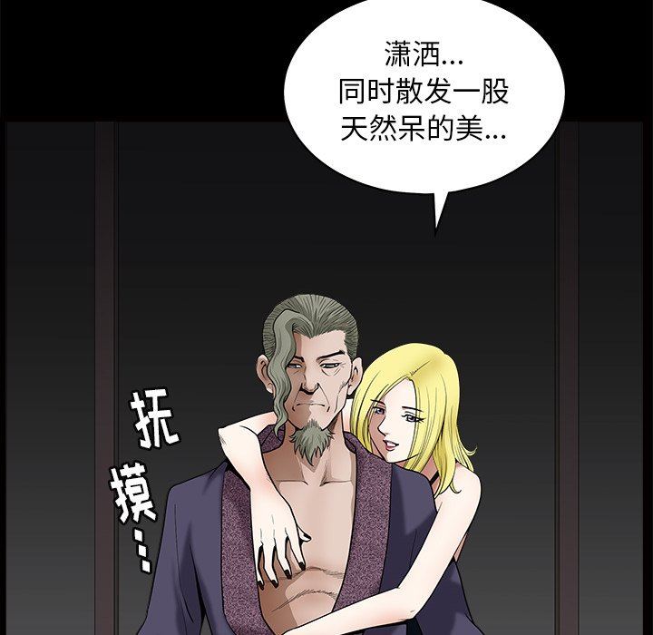 [Manhwa] Houna Plot, mature woman, big breasts#[139P]-18