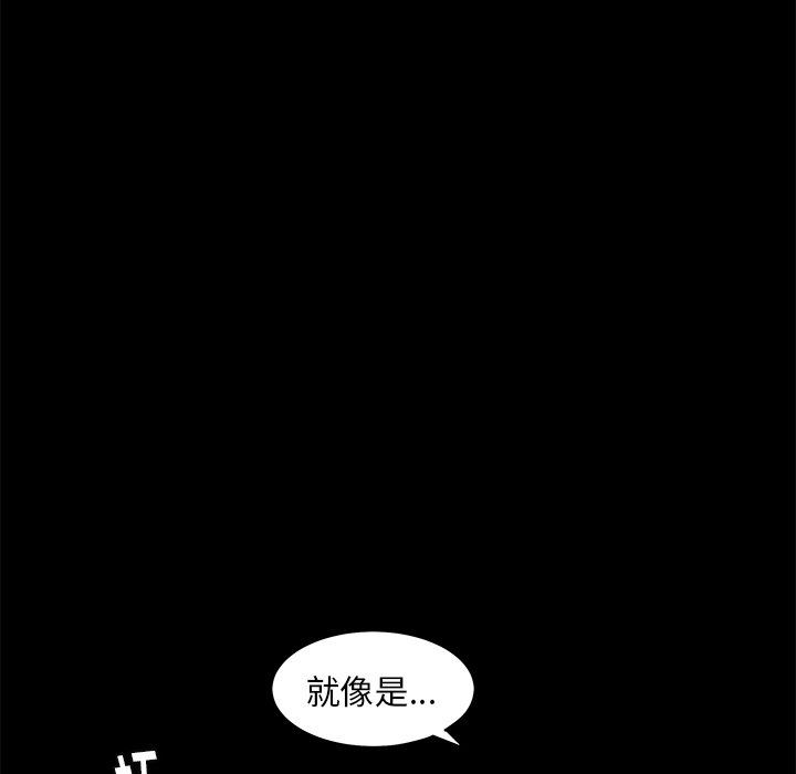 [Manhwa] Houna Plot, mature woman, big breasts#[139P]-21