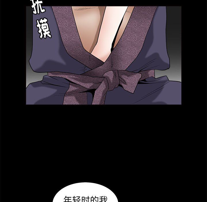 [Manhwa] Houna Plot, mature woman, big breasts#[139P]-22
