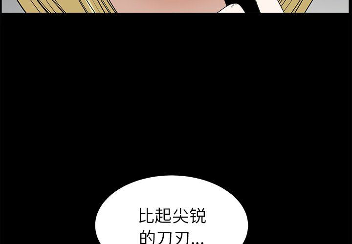 [Manhwa] Houna Plot, mature woman, big breasts#[139P]-4