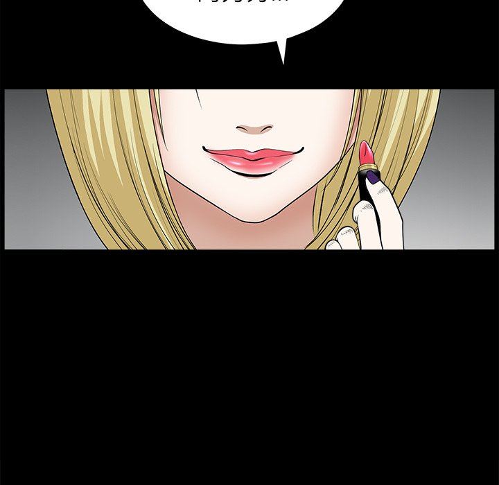 [Manhwa] Houna Plot, mature woman, big breasts#[139P]-5