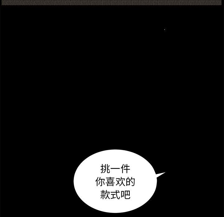 [Manhwa] Houna Plot, mature woman, big breasts#[139P]-50