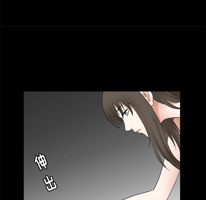 [Manhwa] Houna Plot, mature woman, big breasts#[139P]-60