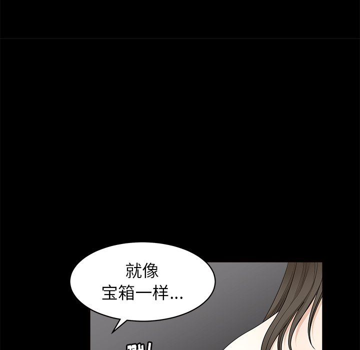 [Manhwa] Houna Plot, mature woman, big breasts#[139P]-86