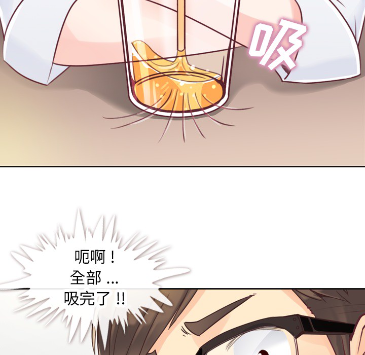 [Manhwa] Why is Director Zheng like this Love, big tits, OL#[54P]-11