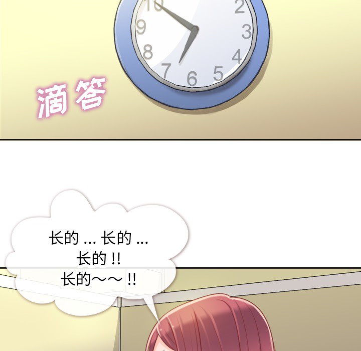 [Manhwa] Why is Director Zheng like this Love, big tits, OL#[54P]-21