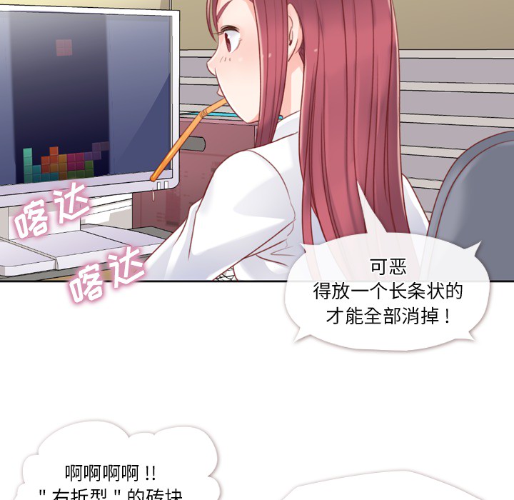 [Manhwa] Why is Director Zheng like this Love, big tits, OL#[54P]-22