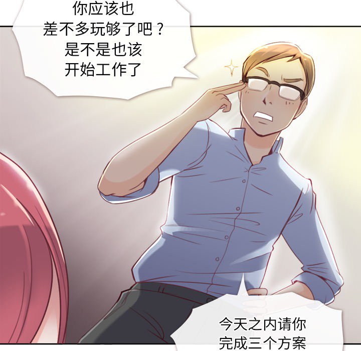 [Manhwa] Why is Director Zheng like this Love, big tits, OL#[54P]-25