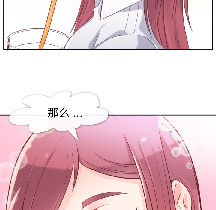 [Manhwa] Why is Director Zheng like this Love, big tits, OL#[54P]-27