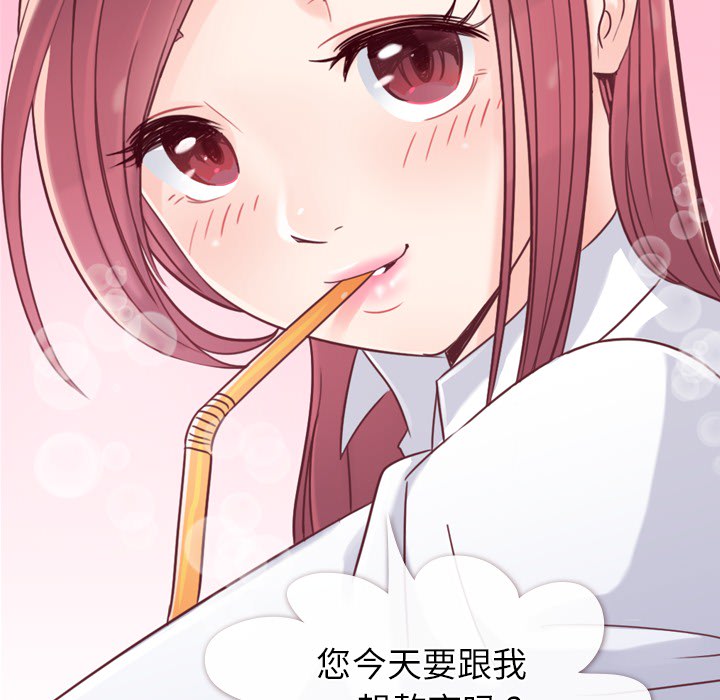 [Manhwa] Why is Director Zheng like this Love, big tits, OL#[54P]-28