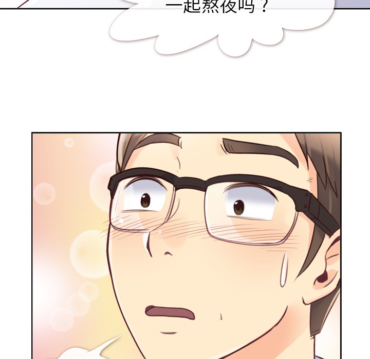 [Manhwa] Why is Director Zheng like this Love, big tits, OL#[54P]-29