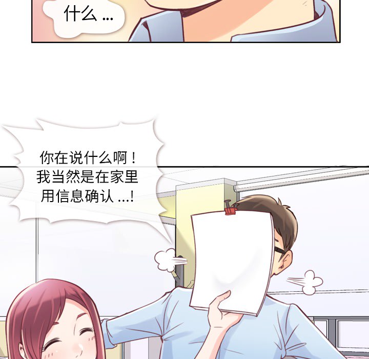 [Manhwa] Why is Director Zheng like this Love, big tits, OL#[54P]-30