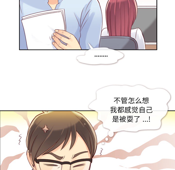 [Manhwa] Why is Director Zheng like this Love, big tits, OL#[54P]-32