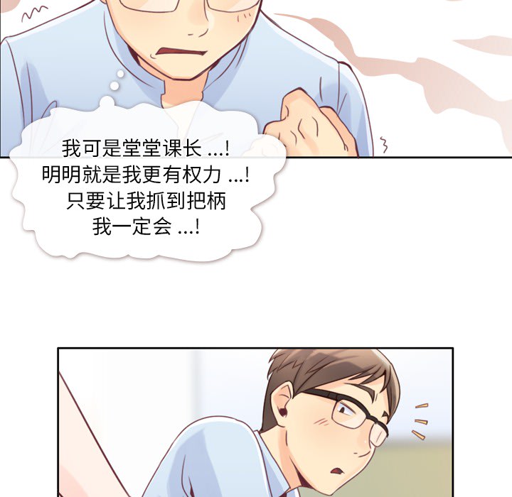 [Manhwa] Why is Director Zheng like this Love, big tits, OL#[54P]-33