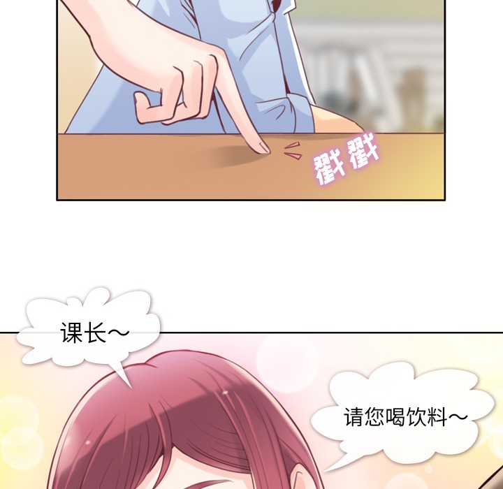 [Manhwa] Why is Director Zheng like this Love, big tits, OL#[54P]-34