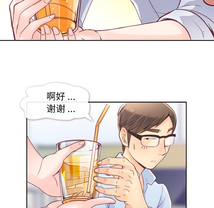 [Manhwa] Why is Director Zheng like this Love, big tits, OL#[54P]-36