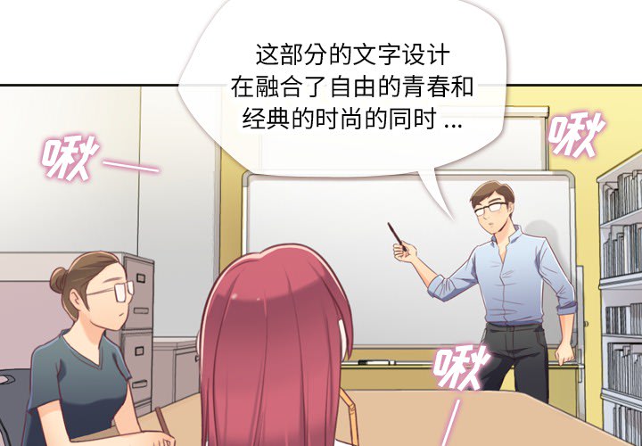 [Manhwa] Why is Director Zheng like this Love, big tits, OL#[54P]-4