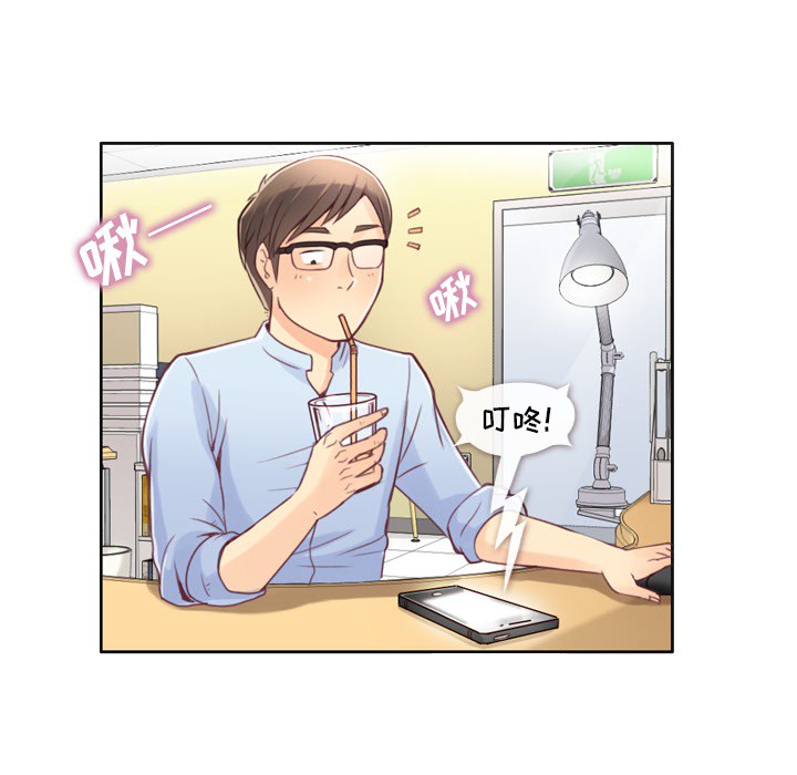 [Manhwa] Why is Director Zheng like this Love, big tits, OL#[54P]-42