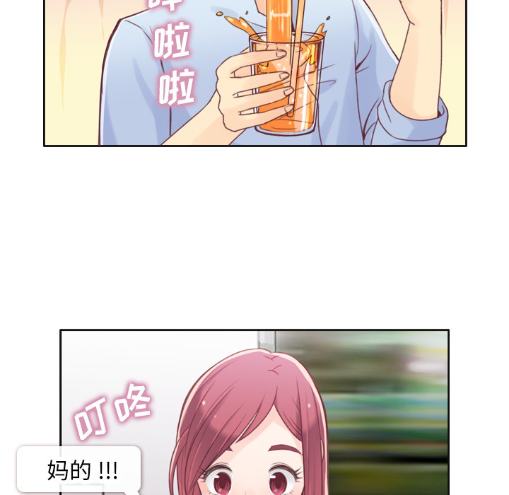 [Manhwa] Why is Director Zheng like this Love, big tits, OL#[54P]-46