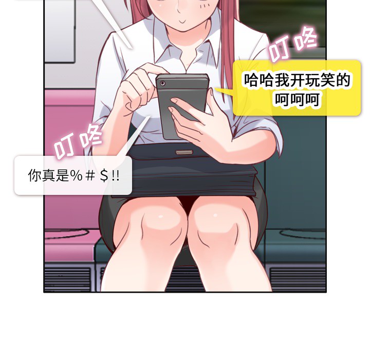 [Manhwa] Why is Director Zheng like this Love, big tits, OL#[54P]-47