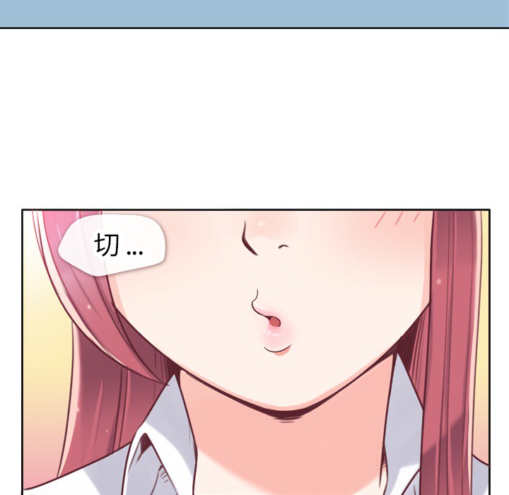 [Manhwa] Why is Director Zheng like this Love, big tits, OL#[54P]-49
