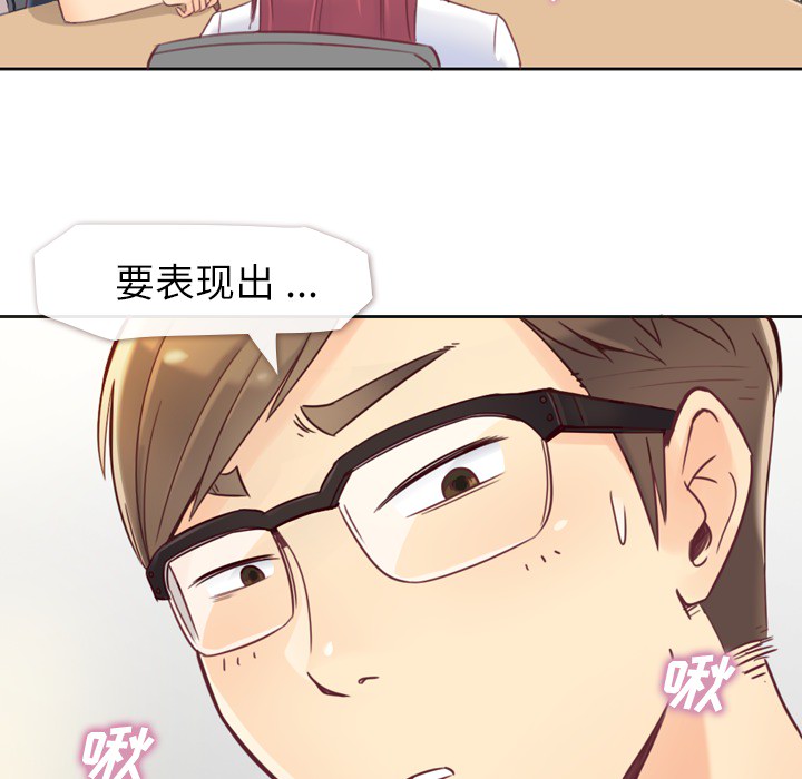 [Manhwa] Why is Director Zheng like this Love, big tits, OL#[54P]-5