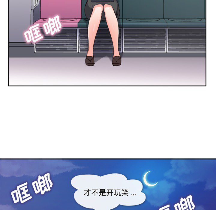 [Manhwa] Why is Director Zheng like this Love, big tits, OL#[54P]-51