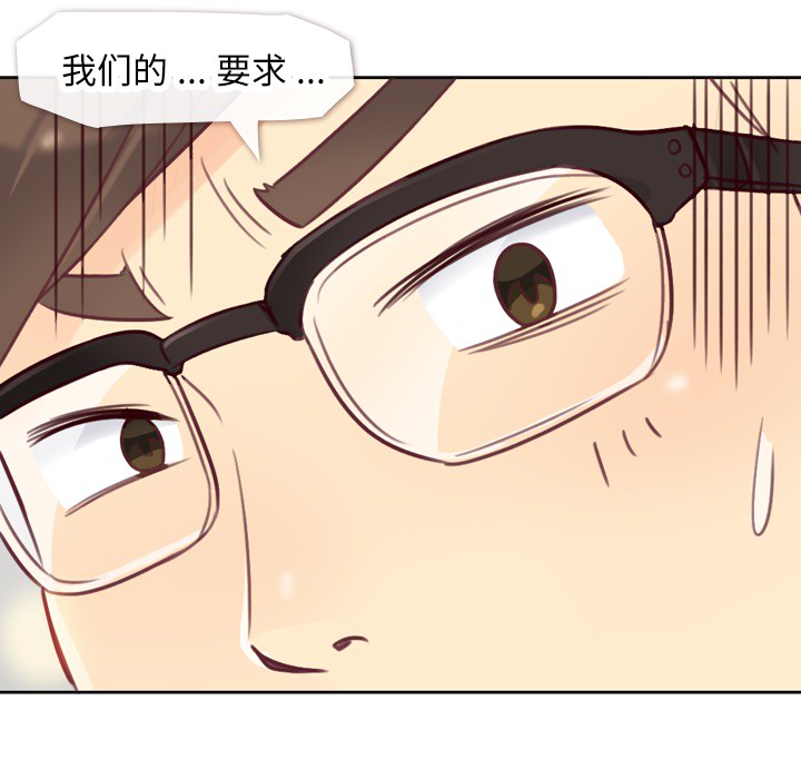 [Manhwa] Why is Director Zheng like this Love, big tits, OL#[54P]-8