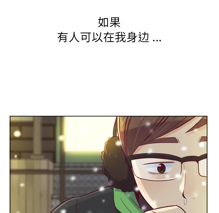 [Manhwa] Why is Director Zheng like this Love, big tits, OL#[58P]-13