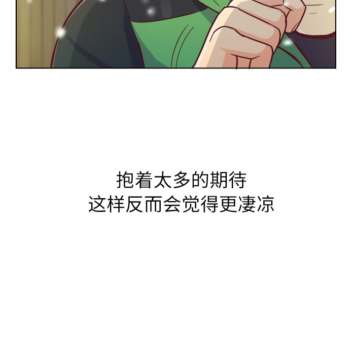 [Manhwa] Why is Director Zheng like this Love, big tits, OL#[58P]-14