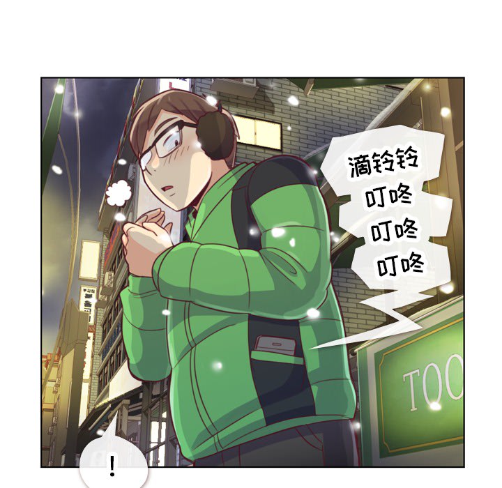 [Manhwa] Why is Director Zheng like this Love, big tits, OL#[58P]-15