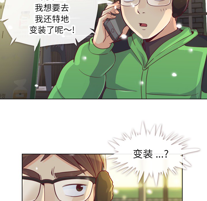 [Manhwa] Why is Director Zheng like this Love, big tits, OL#[58P]-17