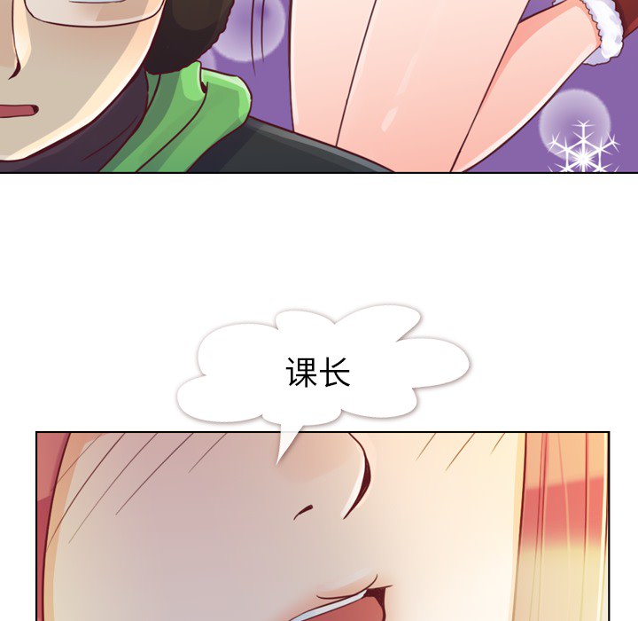 [Manhwa] Why is Director Zheng like this Love, big tits, OL#[58P]-20