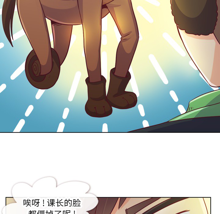 [Manhwa] Why is Director Zheng like this Love, big tits, OL#[58P]-24