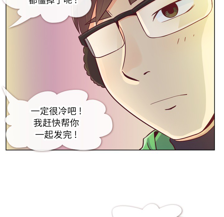 [Manhwa] Why is Director Zheng like this Love, big tits, OL#[58P]-25