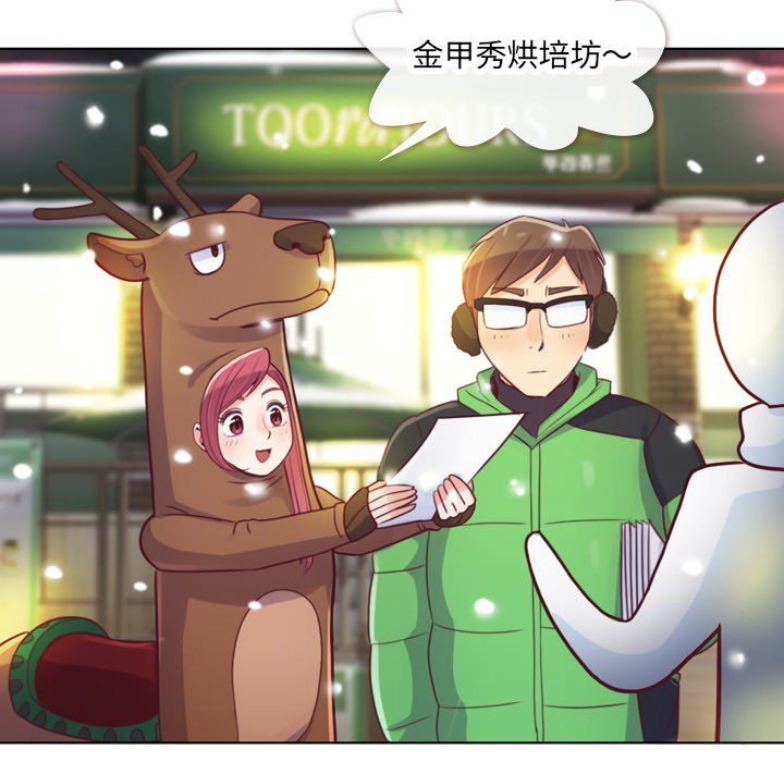 [Manhwa] Why is Director Zheng like this Love, big tits, OL#[58P]-26