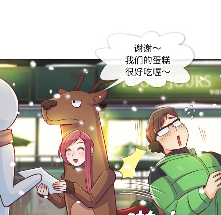 [Manhwa] Why is Director Zheng like this Love, big tits, OL#[58P]-27
