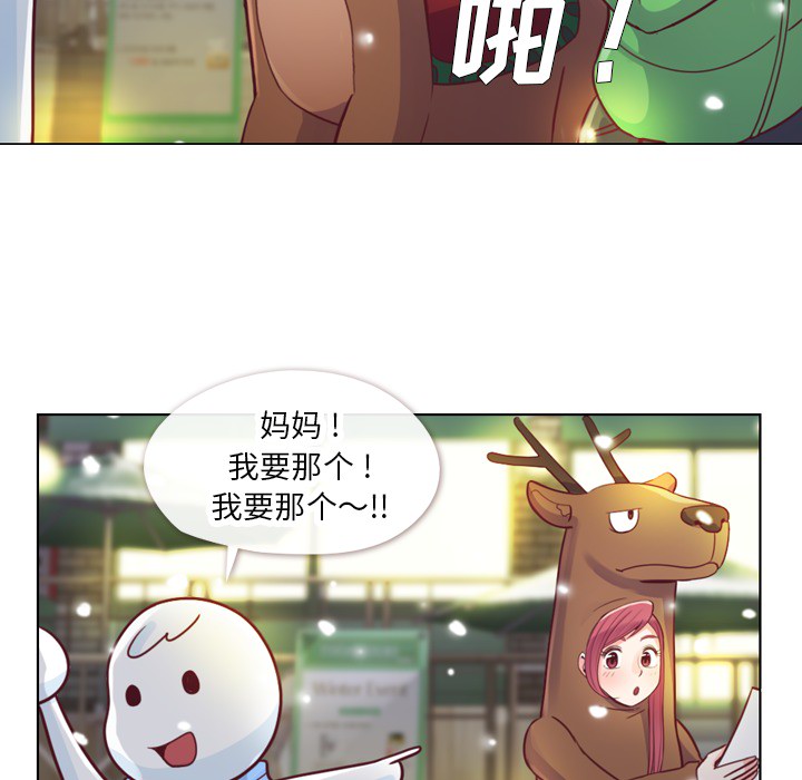 [Manhwa] Why is Director Zheng like this Love, big tits, OL#[58P]-28